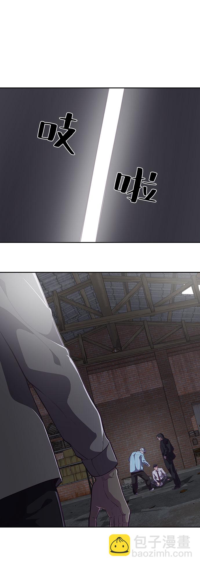 [第105话] 野人95