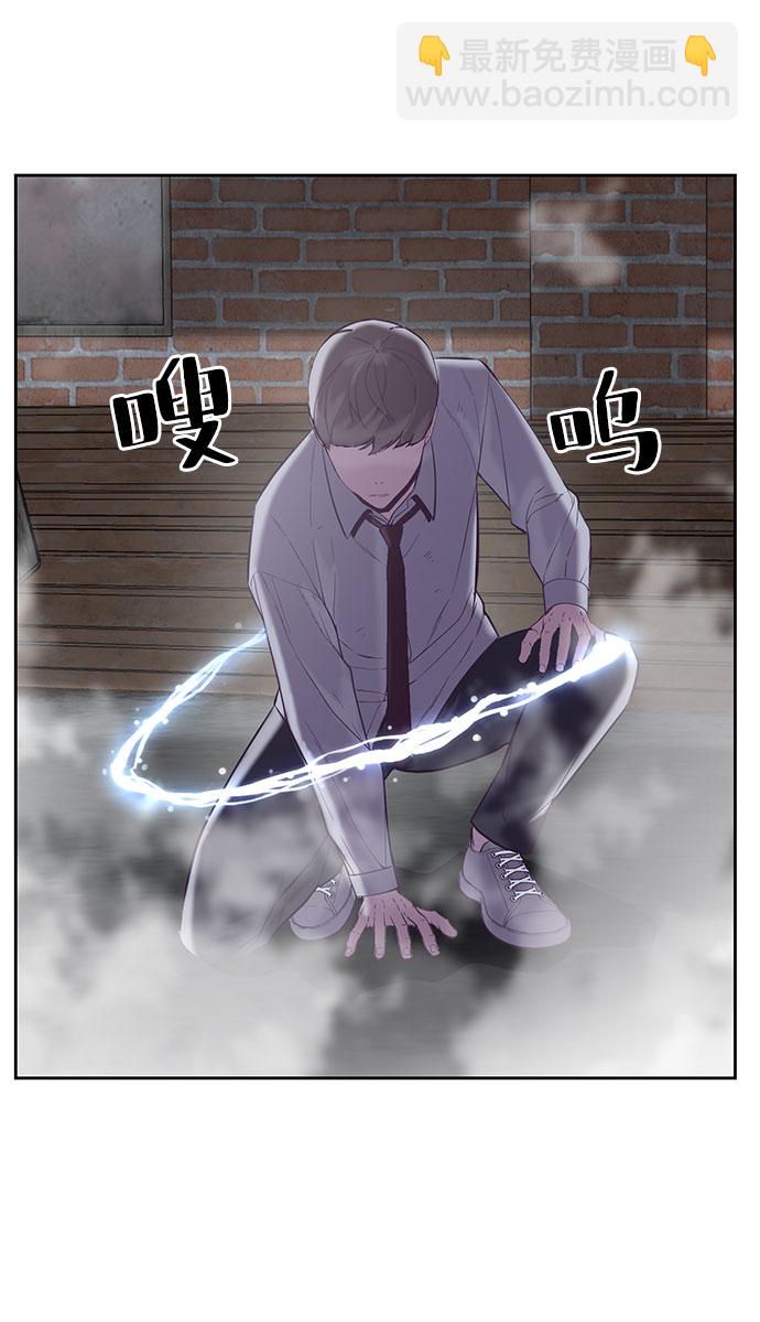 [第106话] 最强拳头101