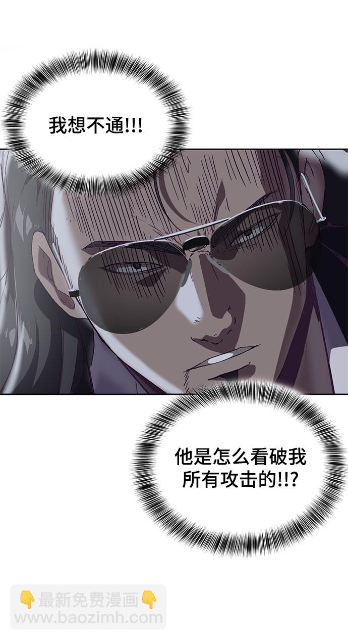 [第106话] 最强拳头108