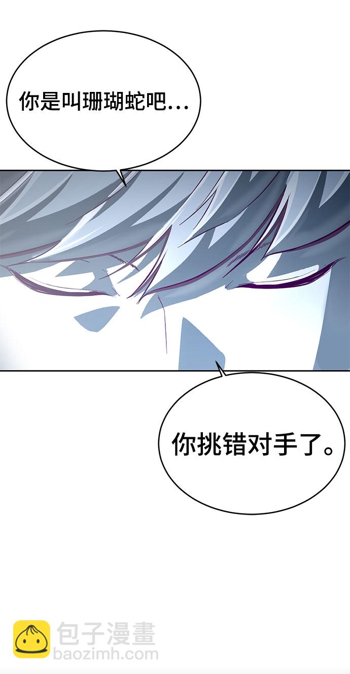[第106话] 最强拳头109