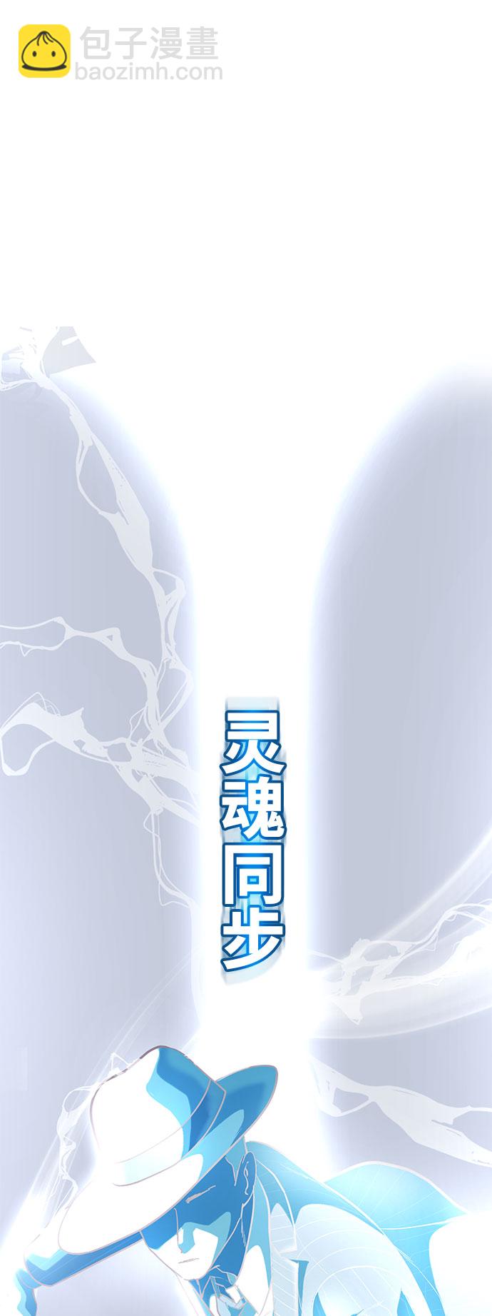[第106话] 最强拳头113
