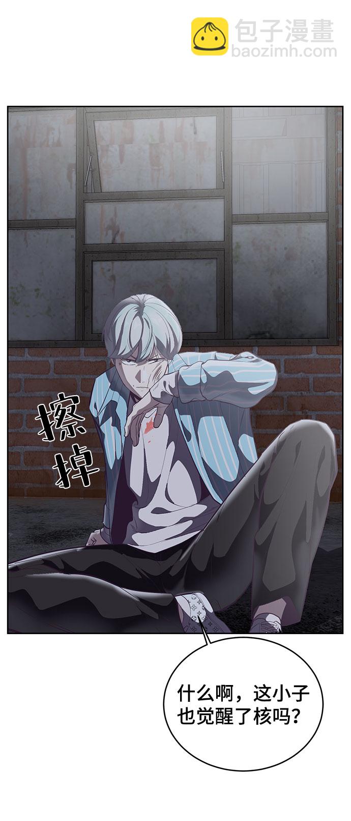 [第106话] 最强拳头14