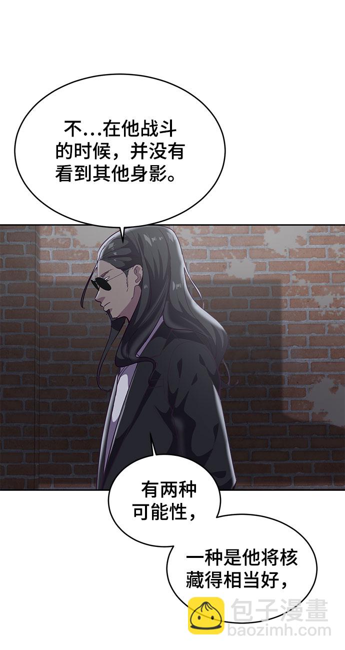 [第106话] 最强拳头15