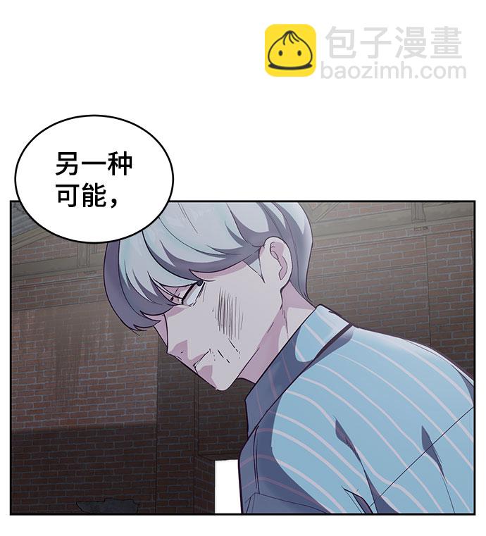 [第106话] 最强拳头16
