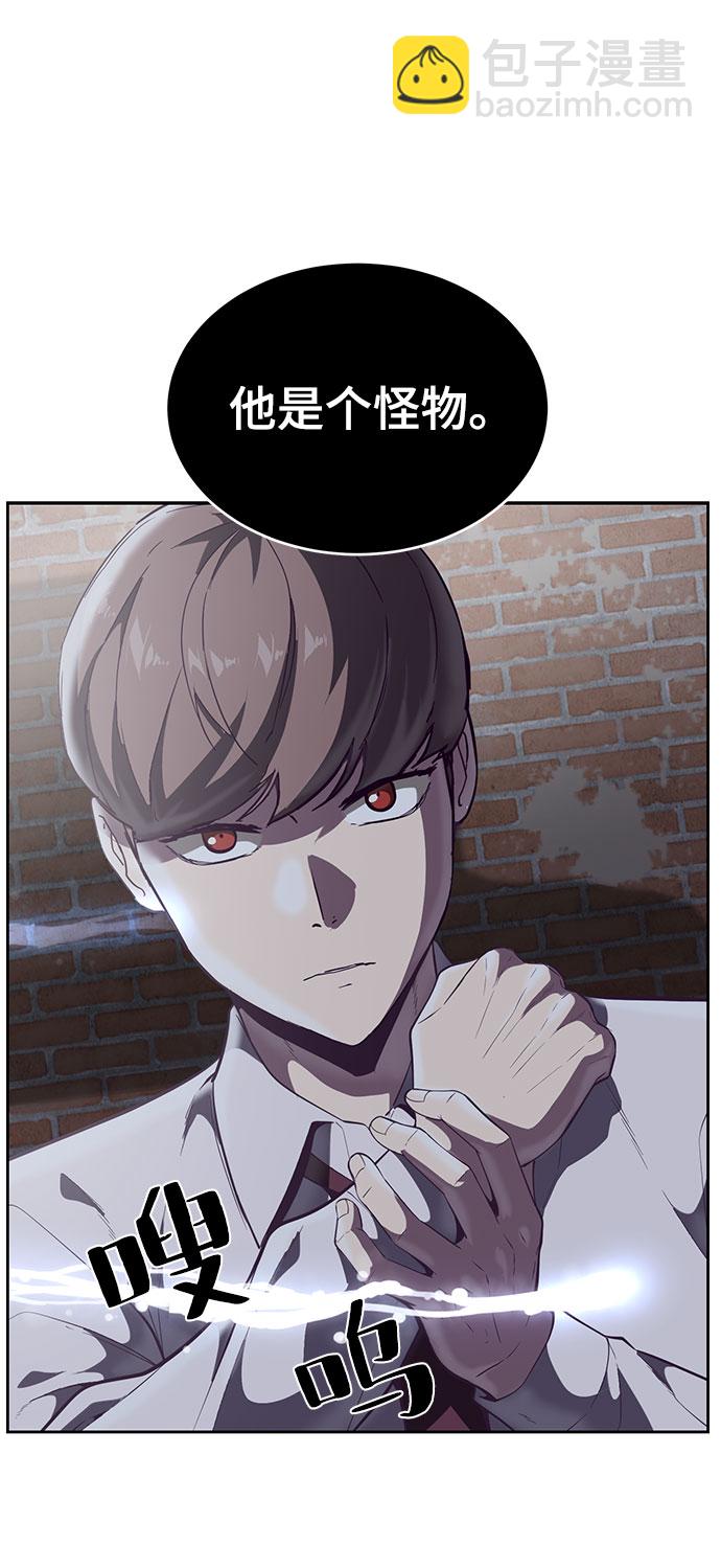 [第106话] 最强拳头17