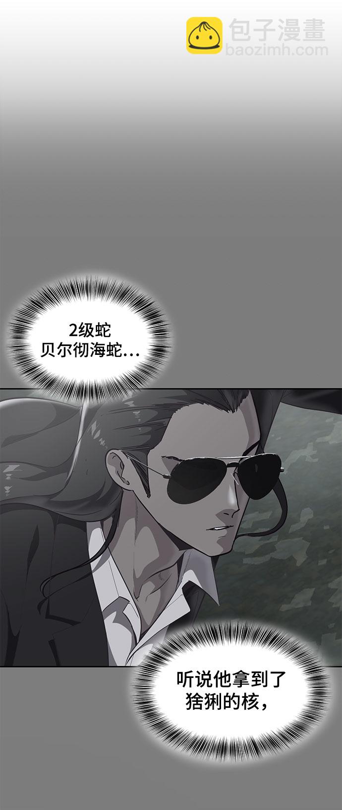 [第106话] 最强拳头19