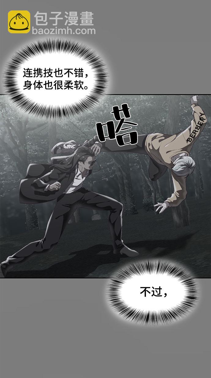 [第106话] 最强拳头20