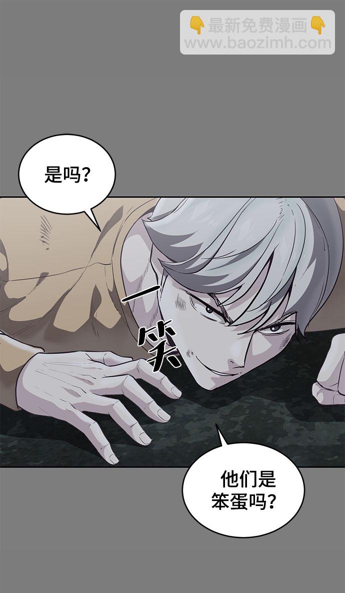 [第106话] 最强拳头24