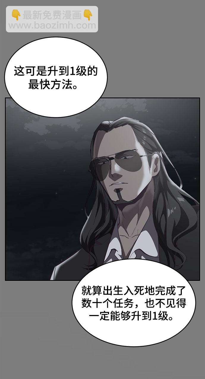 [第106话] 最强拳头25