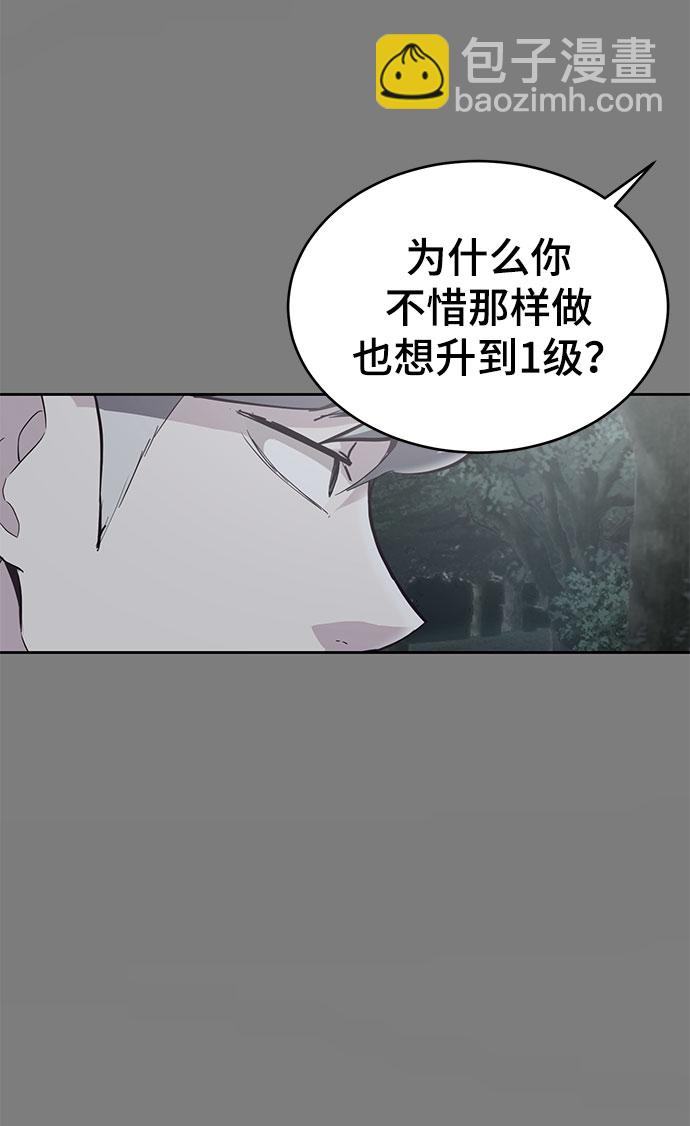 [第106话] 最强拳头27