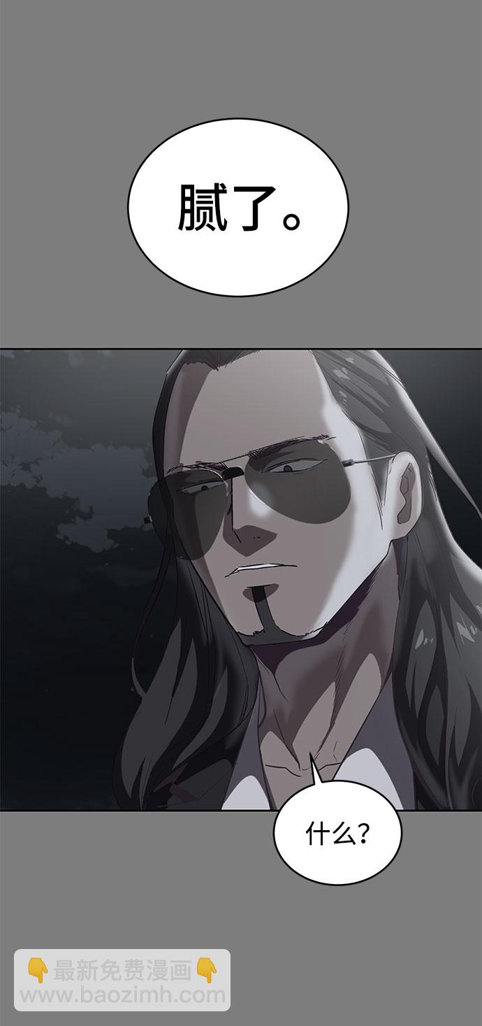 [第106话] 最强拳头28