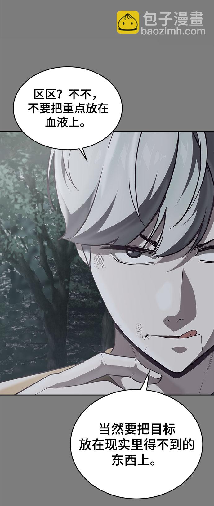 [第106话] 最强拳头32