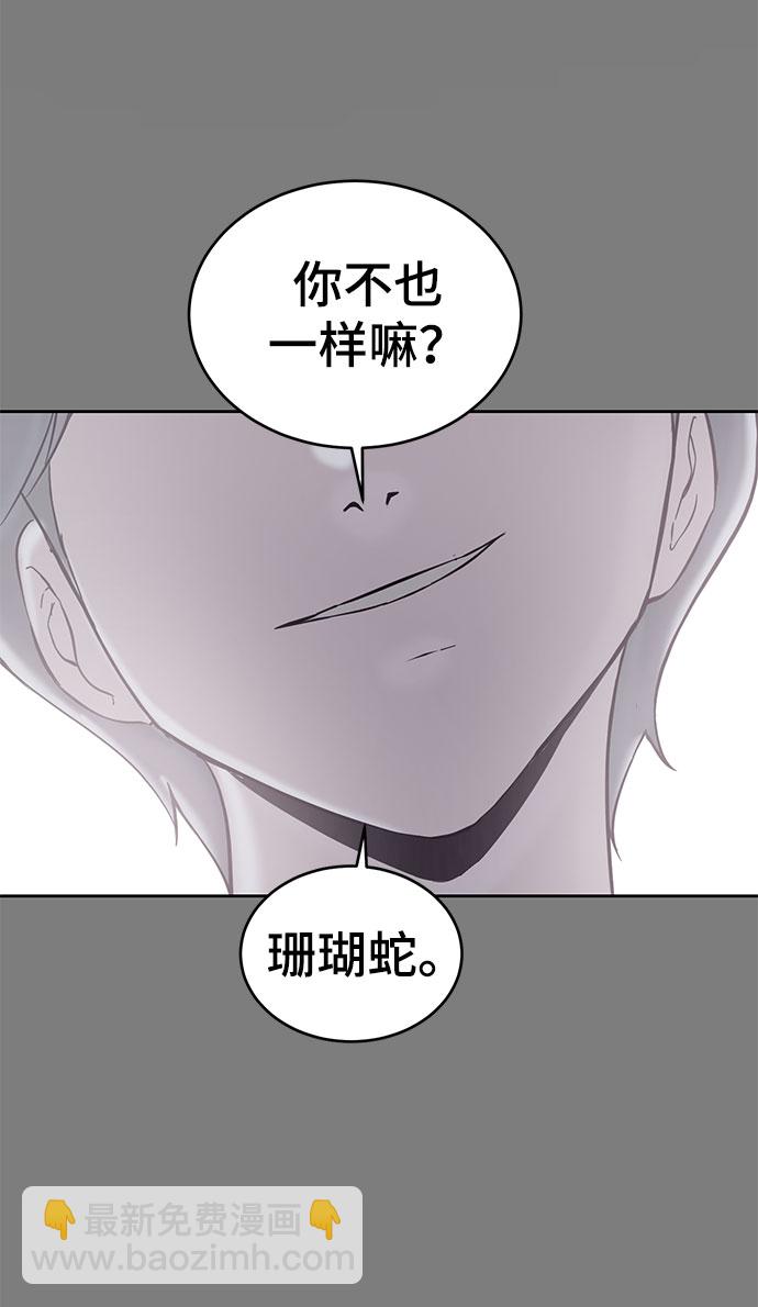 [第106话] 最强拳头34