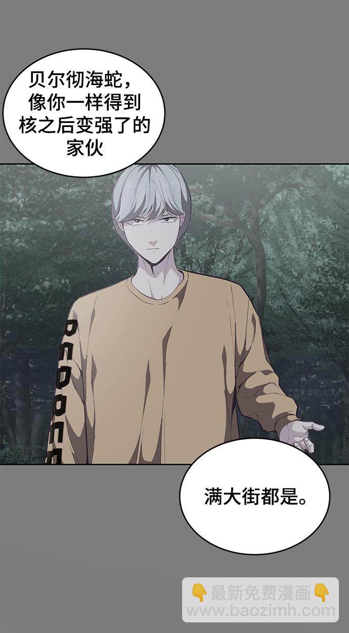 [第106话] 最强拳头35
