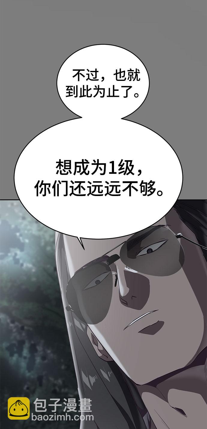 [第106话] 最强拳头36