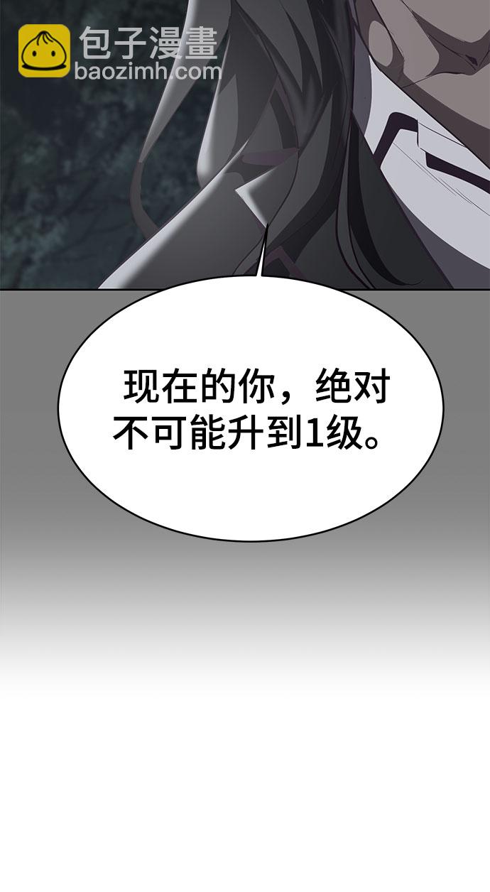 [第106话] 最强拳头37