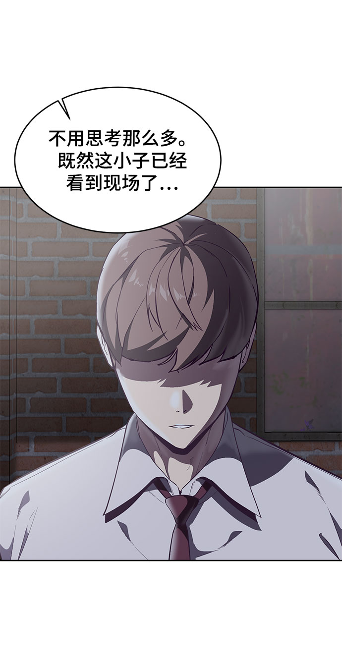 [第106话] 最强拳头4