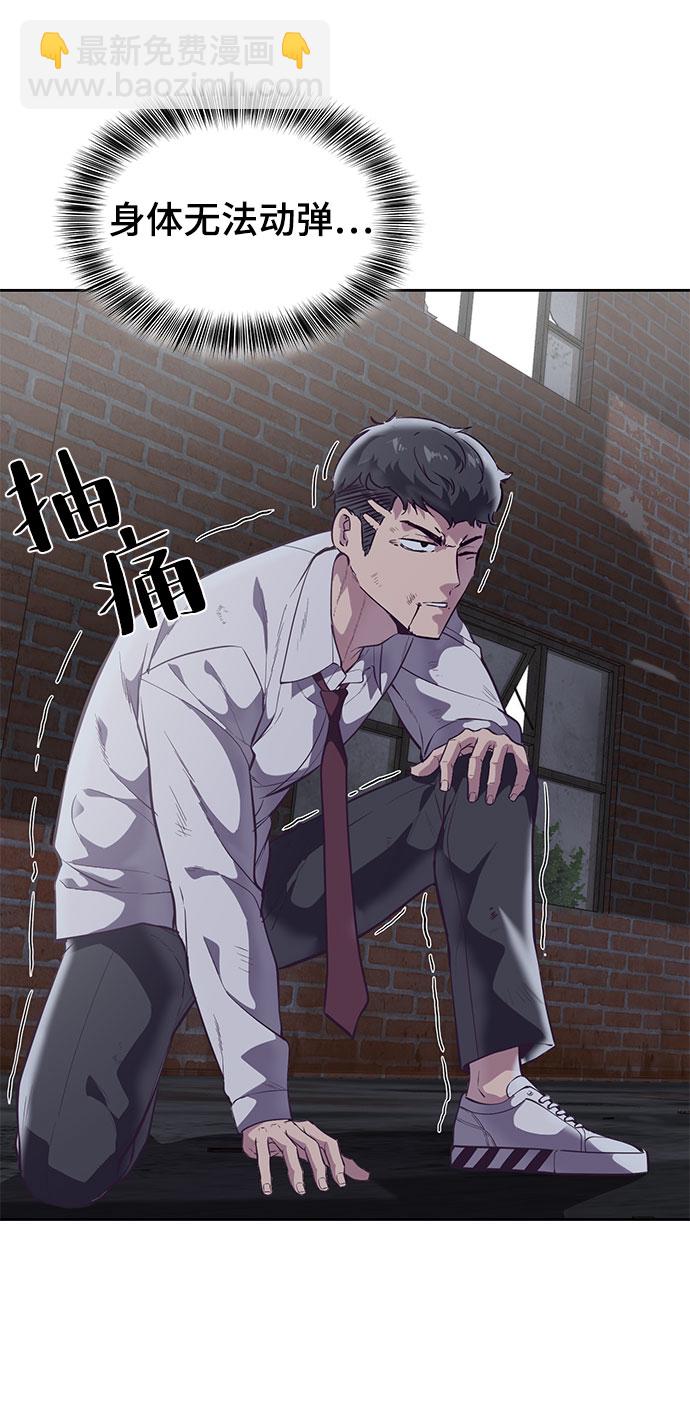 [第106话] 最强拳头40