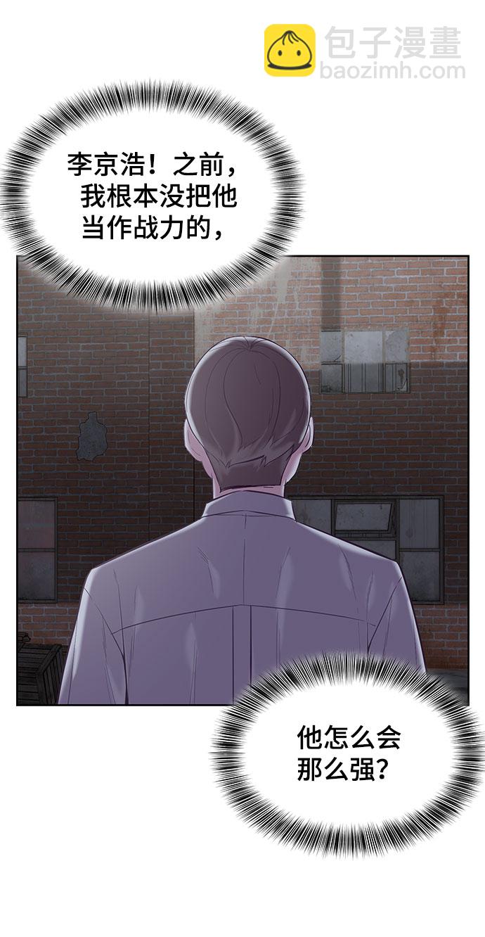 [第106话] 最强拳头41