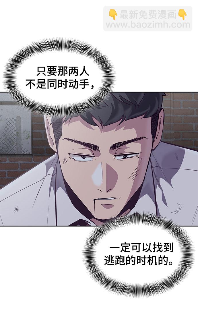 [第106话] 最强拳头42