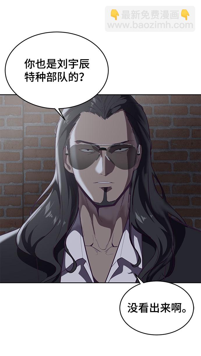 [第106话] 最强拳头45