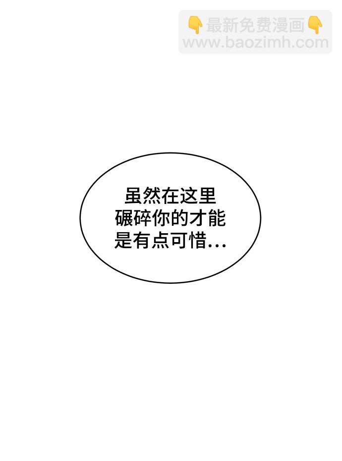 [第106话] 最强拳头47