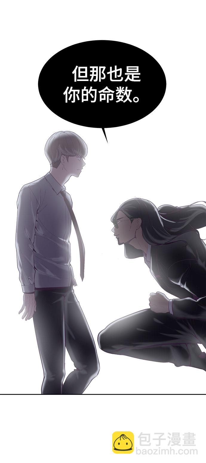 [第106话] 最强拳头48