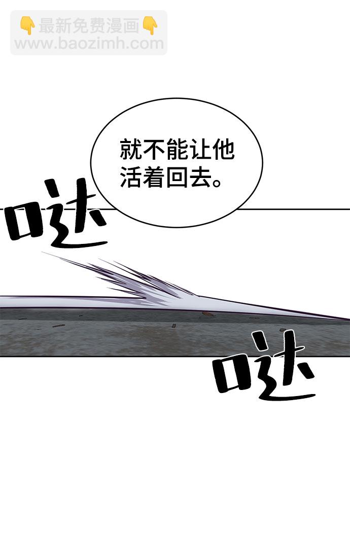 [第106话] 最强拳头5