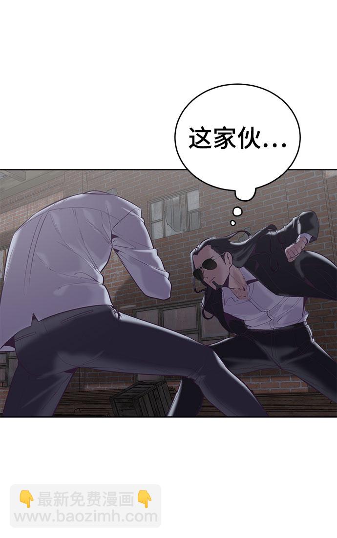 [第106话] 最强拳头60