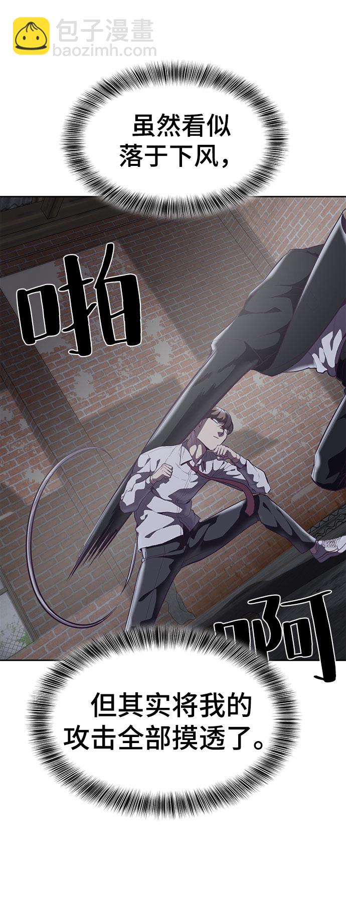 [第106话] 最强拳头61