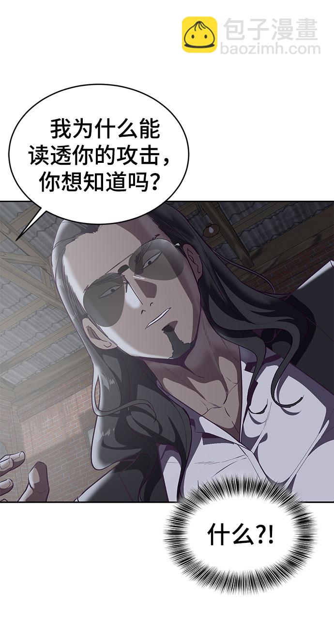 [第106话] 最强拳头63