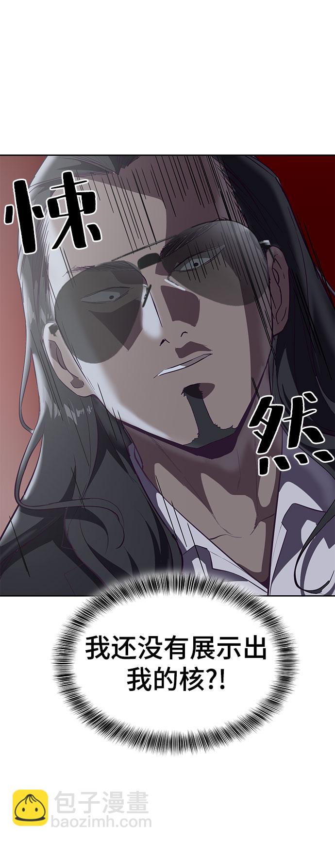 [第106话] 最强拳头66