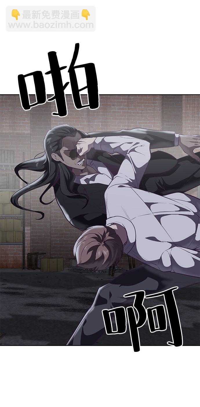 [第106话] 最强拳头67