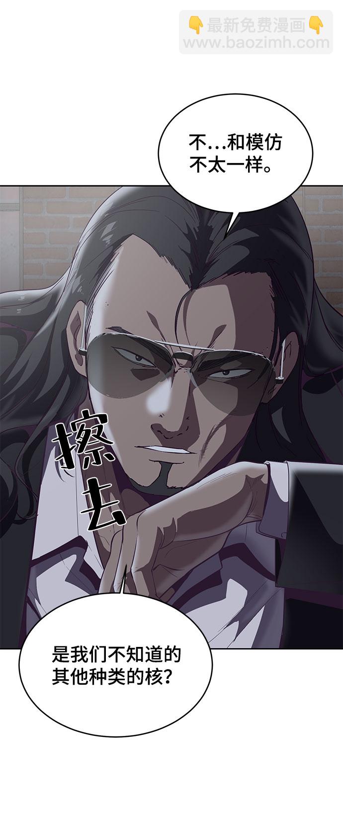 [第106话] 最强拳头72