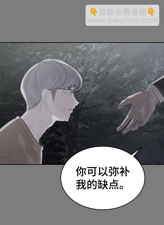 [第106话] 最强拳头76