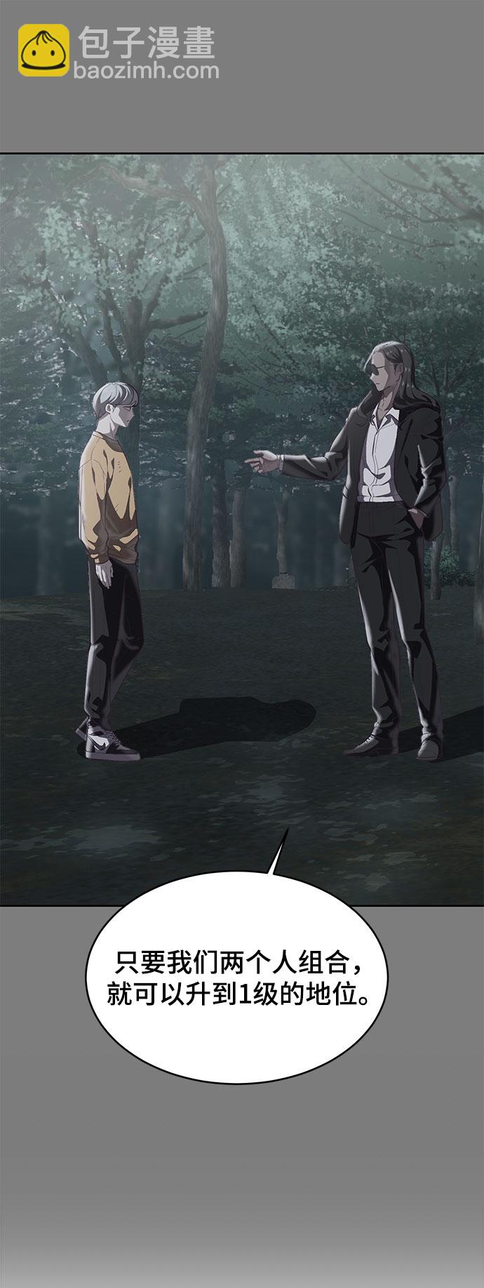 [第106话] 最强拳头77