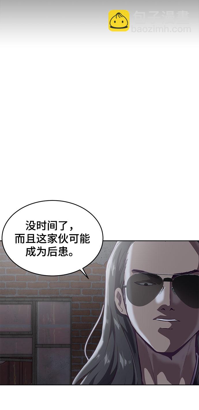 [第106话] 最强拳头78