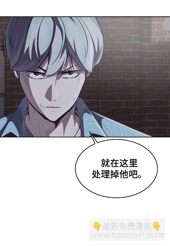 [第106话] 最强拳头79