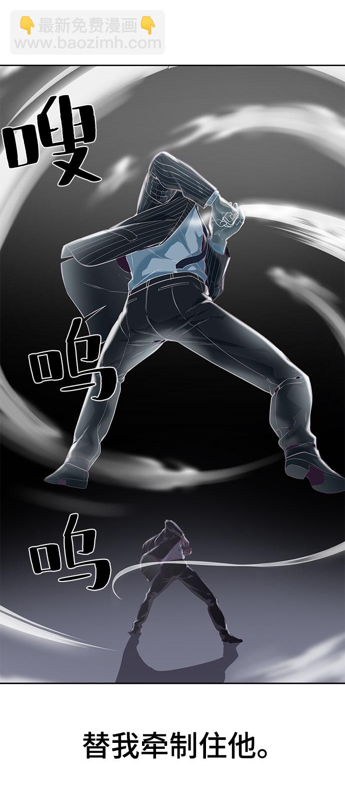 [第106话] 最强拳头84
