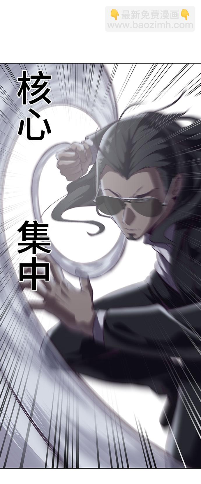 [第106话] 最强拳头92