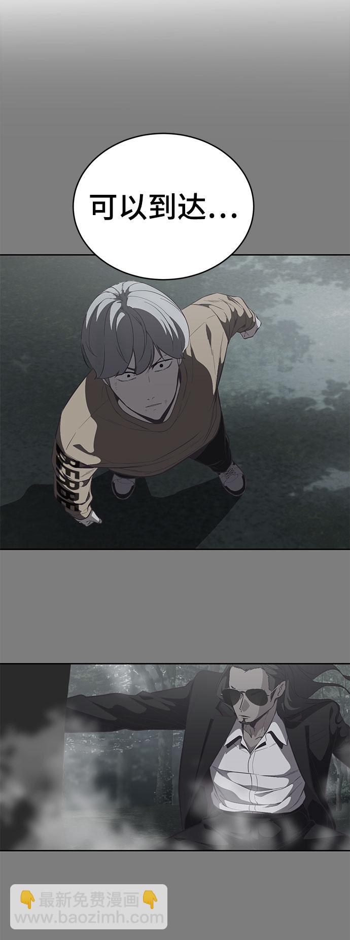 [第106话] 最强拳头96