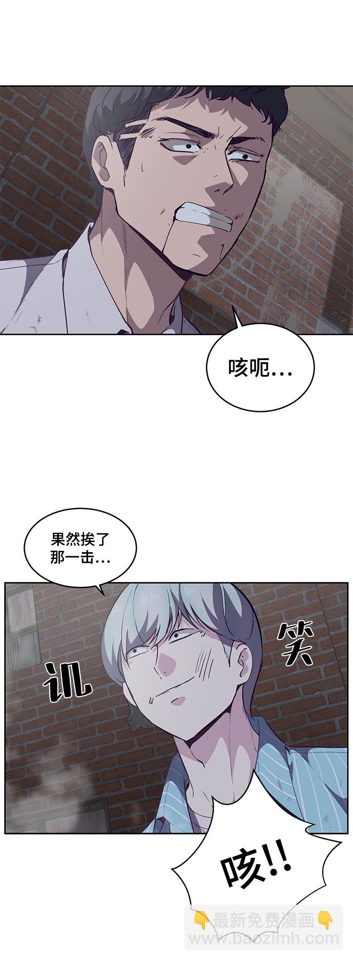 [第106话] 最强拳头99
