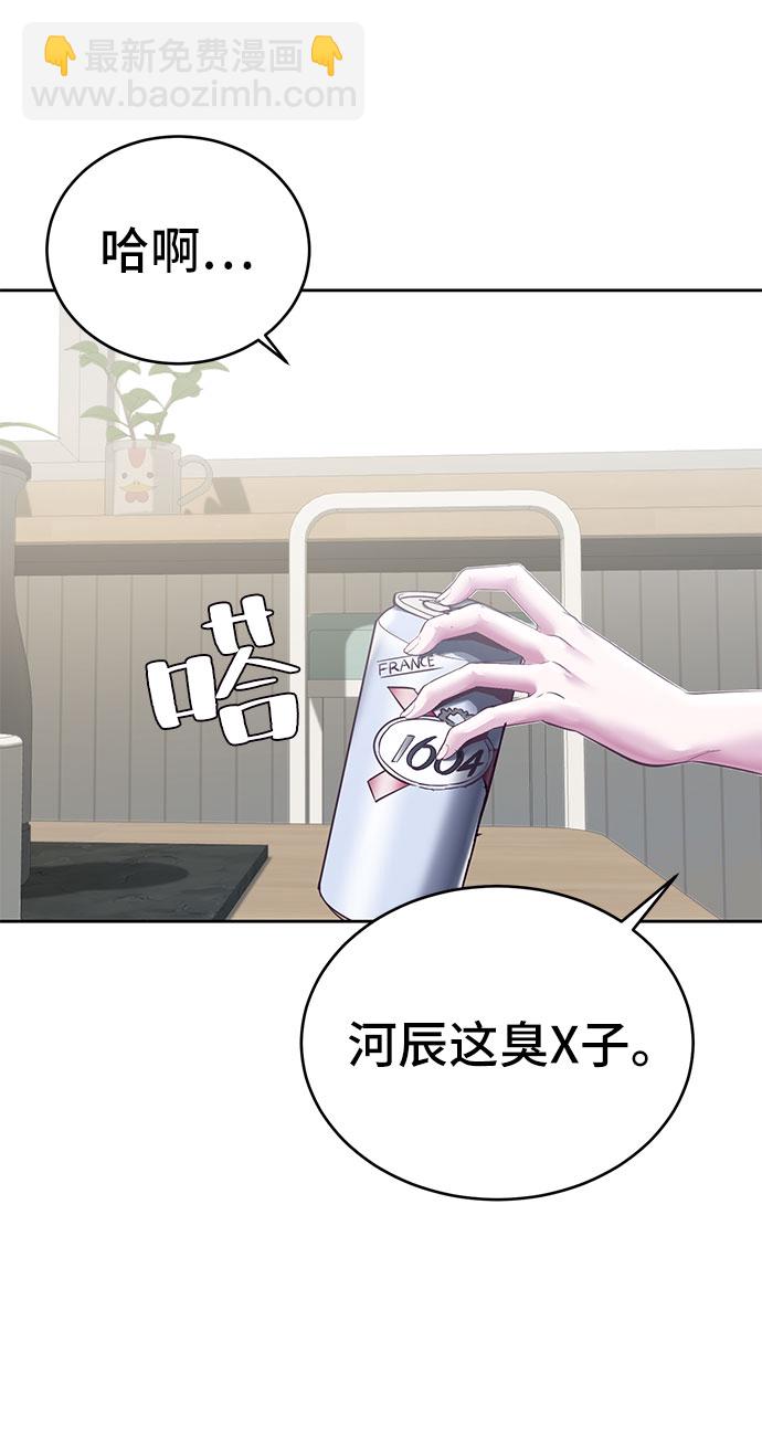 [第107话] 怪物100