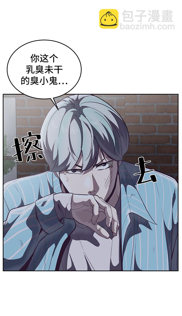 [第107话] 怪物11