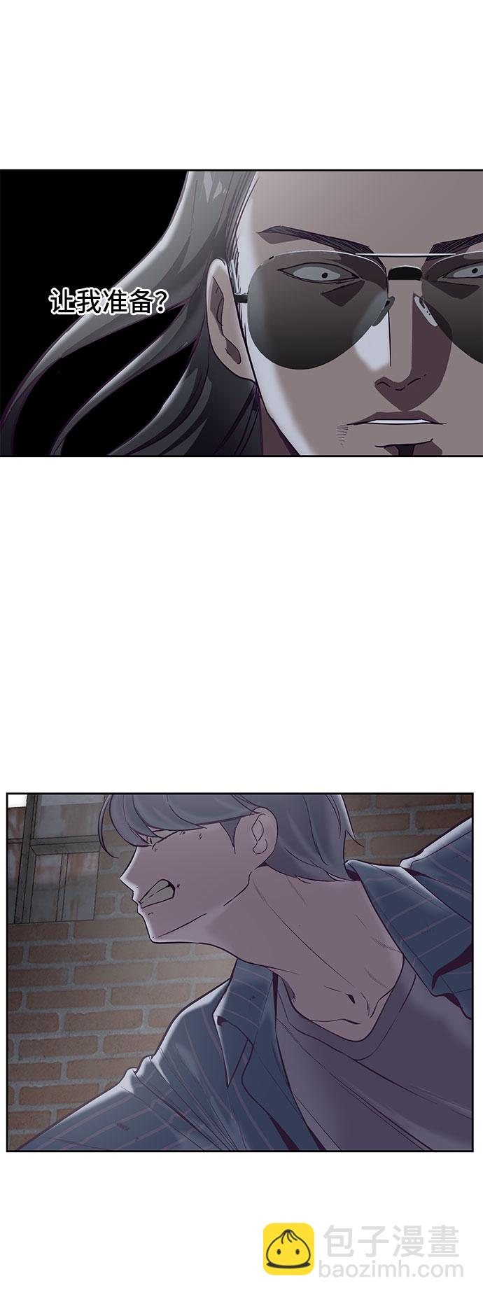 [第107话] 怪物14