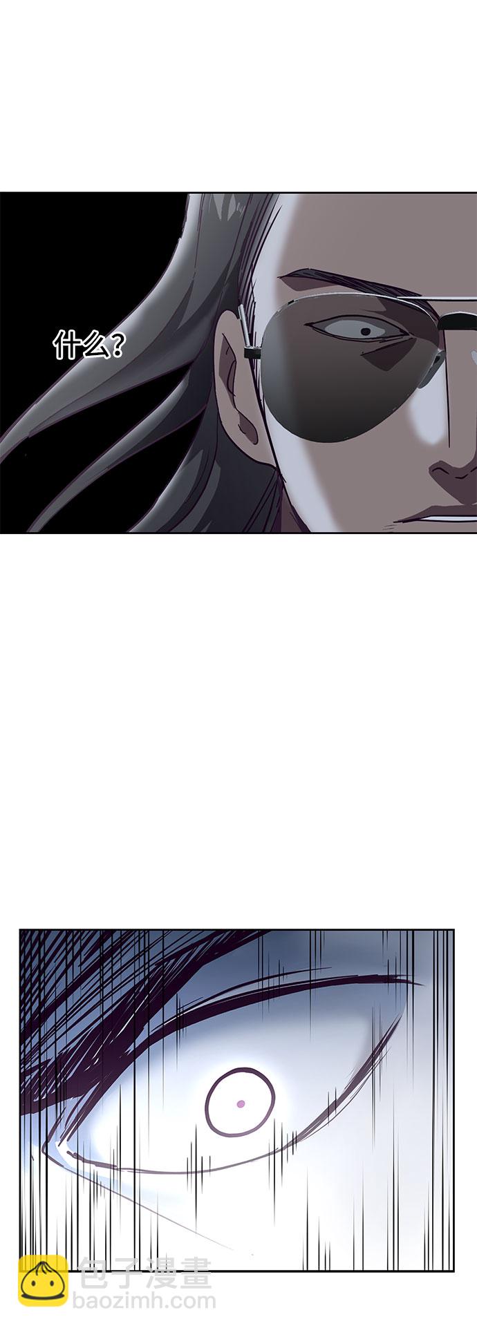 [第107话] 怪物15