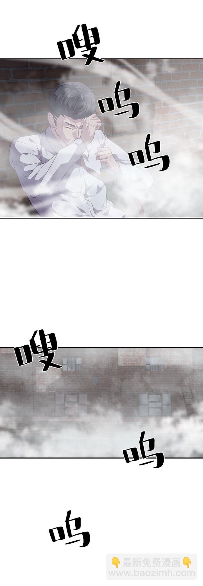 [第107话] 怪物23