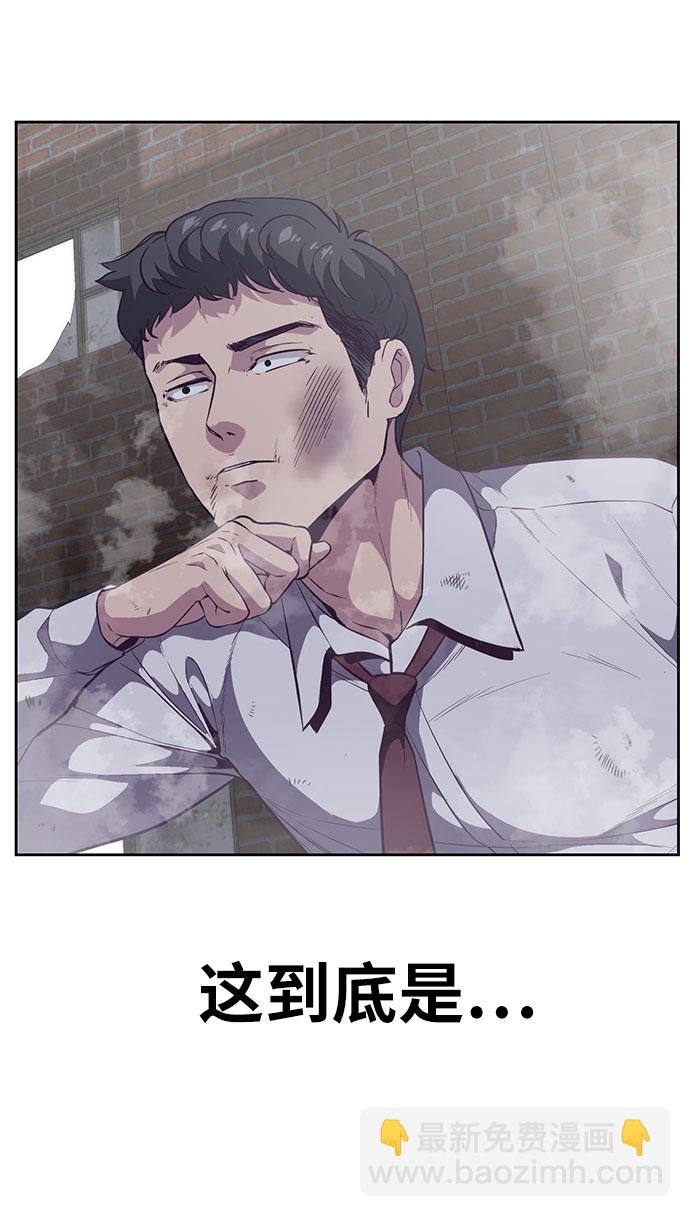 [第107话] 怪物25