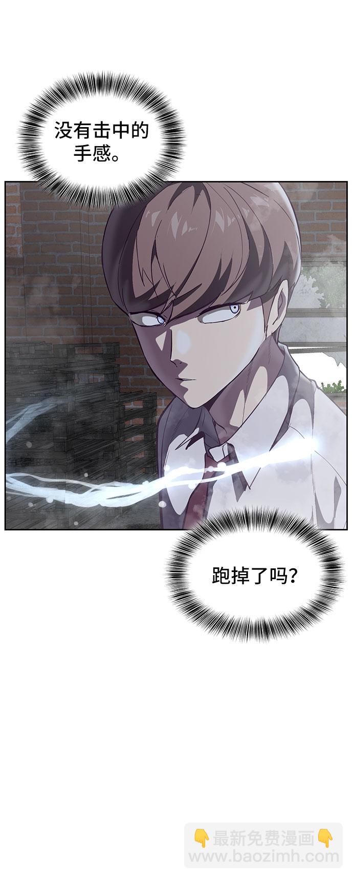 [第107话] 怪物26