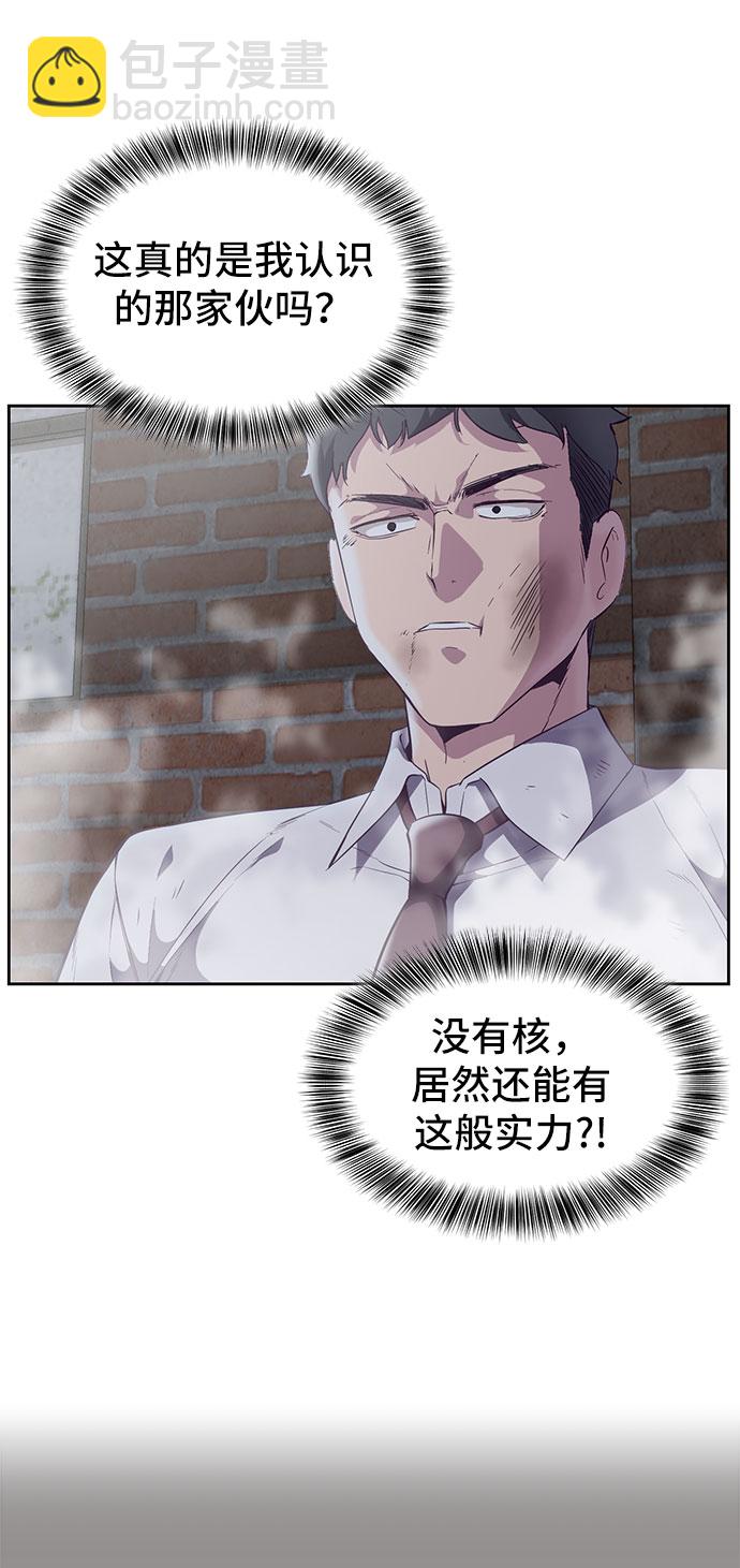 [第107话] 怪物33